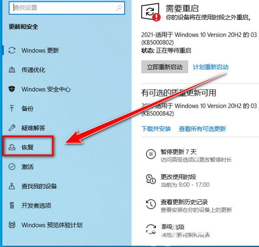 win10电脑怎么清空得只剩系统文件?