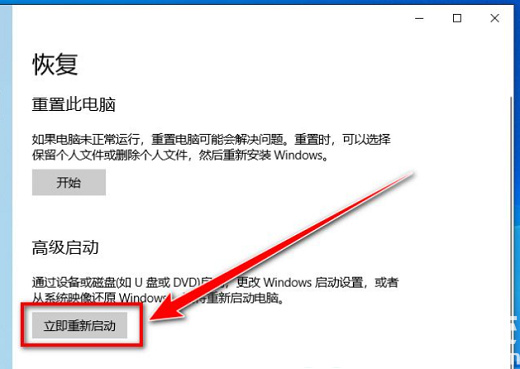 win10电脑怎么清空得只剩系统文件?
