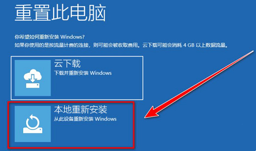 win10电脑怎么清空得只剩系统文件?