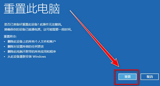 win10电脑怎么清空得只剩系统文件?
