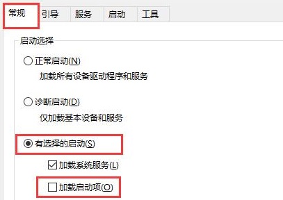 win10电脑启动黑屏时间长怎么解决?