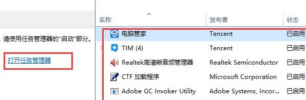 win10电脑启动黑屏时间长怎么解决?