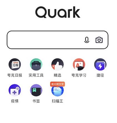 夸克网盘压缩包怎么解压?夸克网盘解压压缩包教程