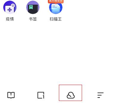 夸克网盘压缩包怎么解压?夸克网盘解压压缩包教程