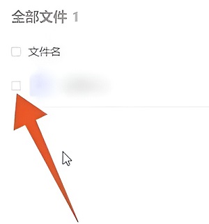 夸克网盘压缩包怎么解压?夸克网盘解压压缩包教程