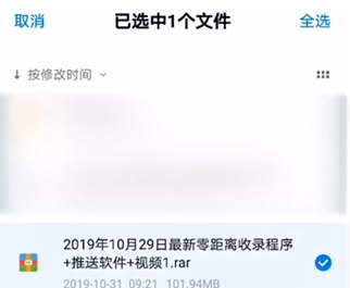 百度网盘不是会员怎么解压压缩包？