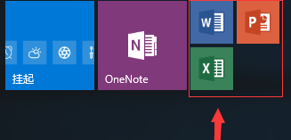 Office怎么免费永久激活？电脑Office激活方法介绍