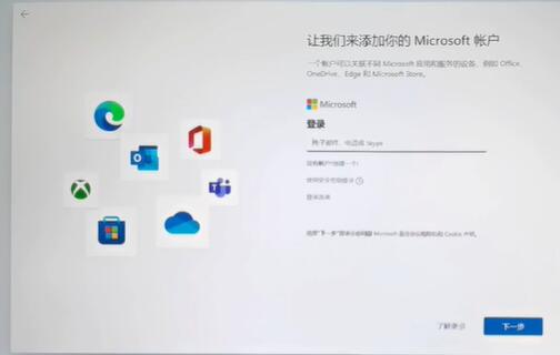 升级Windows11 22621.885/22623.885跳过微软账号登录三种方法分享