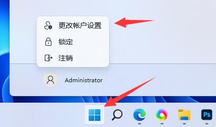 升级Windows11 22621.885/22623.885跳过微软账号登录三种方法分享