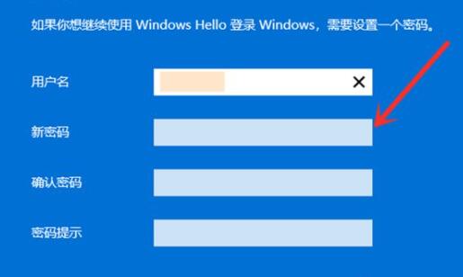 升级Windows11 22621.885/22623.885跳过微软账号登录三种方法分享