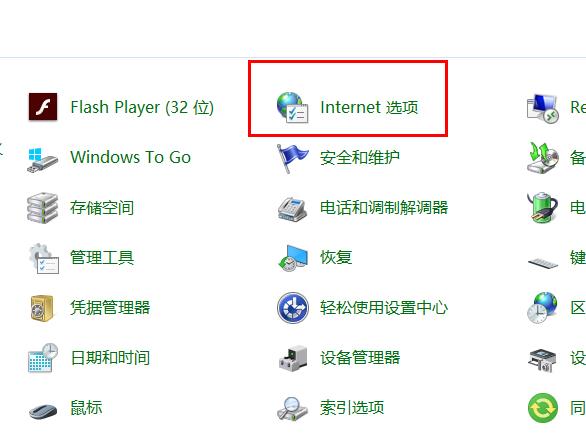 Edge浏览器tls安全设置未设置为默认设置怎么办?