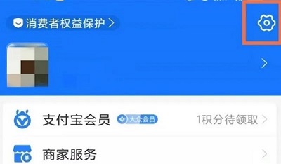 夸克网盘怎么取消连续包月服务?