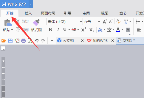 WPS空白下划线______怎么打?WPS添加空白下划线方法介绍