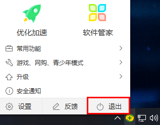 Win10截图无法保存怎么回事？Win10截图无法保存解决方法