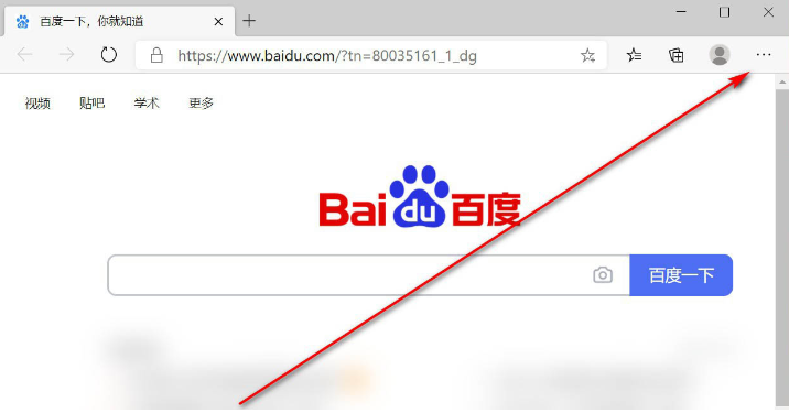 Edge浏览器怎么新建Inprivate窗口？