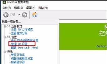 win10运行荒野行动出现卡顿要怎么解决?