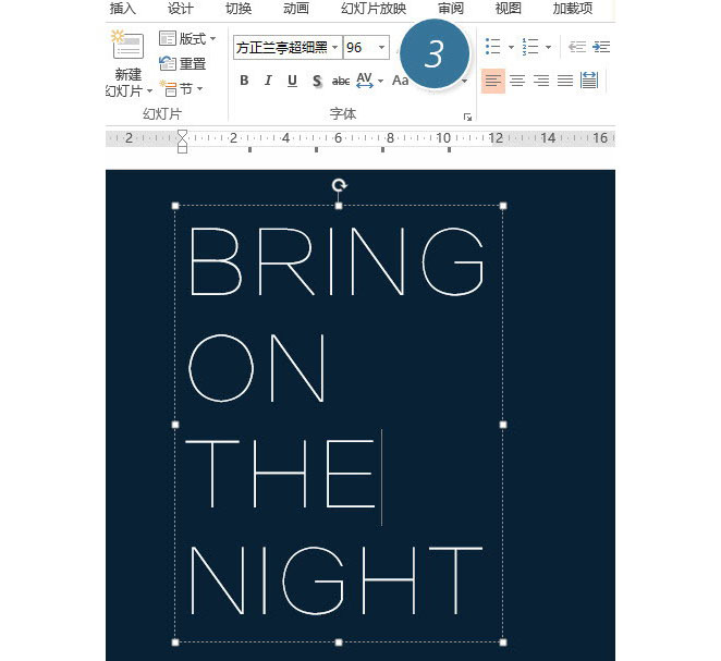 PPT怎么设置霓虹灯效果?PPT霓虹灯效果设置教程