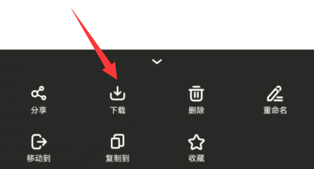 曲奇云盘怎么转到百度网盘？曲奇云盘资源转到百度网盘教程