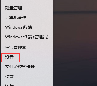 Win11系统version 22h2安装失败怎么解决？