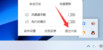 win11系统Dns网络服务器未响应怎么办？(三种方法)