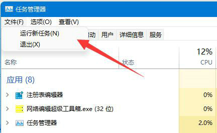 Win11工具栏没了怎么办？Win11工具栏恢复具体步骤