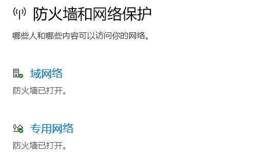 epic启动游戏没有反应怎么解决?