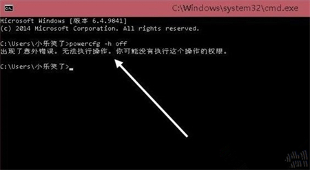 win10休眠文件怎么删除？win10休眠文件删除步骤教程