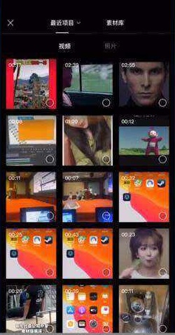 剪映怎么去除视频上原有的文字?剪映去除视频原文字教程