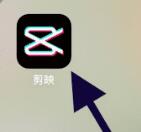 剪映怎么去除视频上原有的文字?剪映去除视频原文字教程