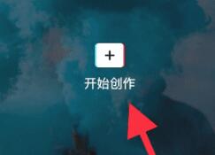 剪映怎么去除视频上原有的文字?剪映去除视频原文字教程
