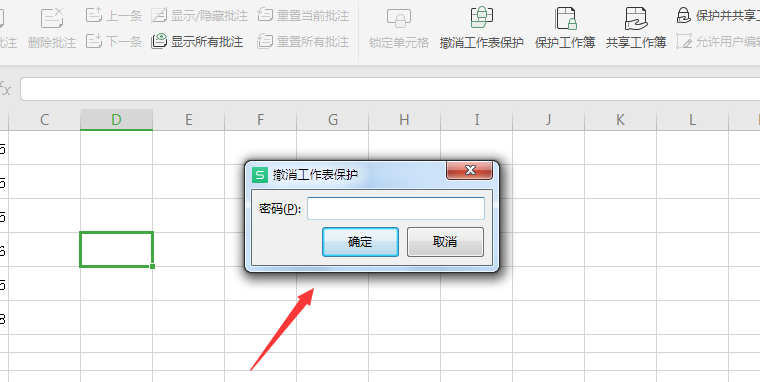 Excel表格不能筛选是什么原因？Excel表格筛选不能用了解决方法