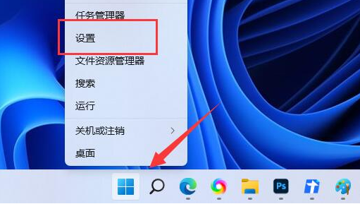 win11怎么进入高级启动？win11高级启动进入教程