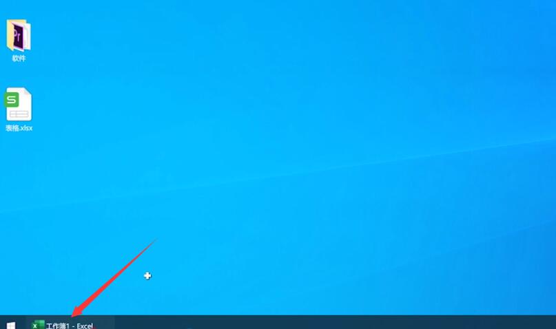 Excel表格怎么设置筛选条件？Excel设置筛选条件方法介绍