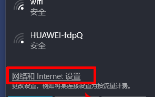 Win10移动热点禁用无法开启怎么办？Win10移动热点禁用开启方法