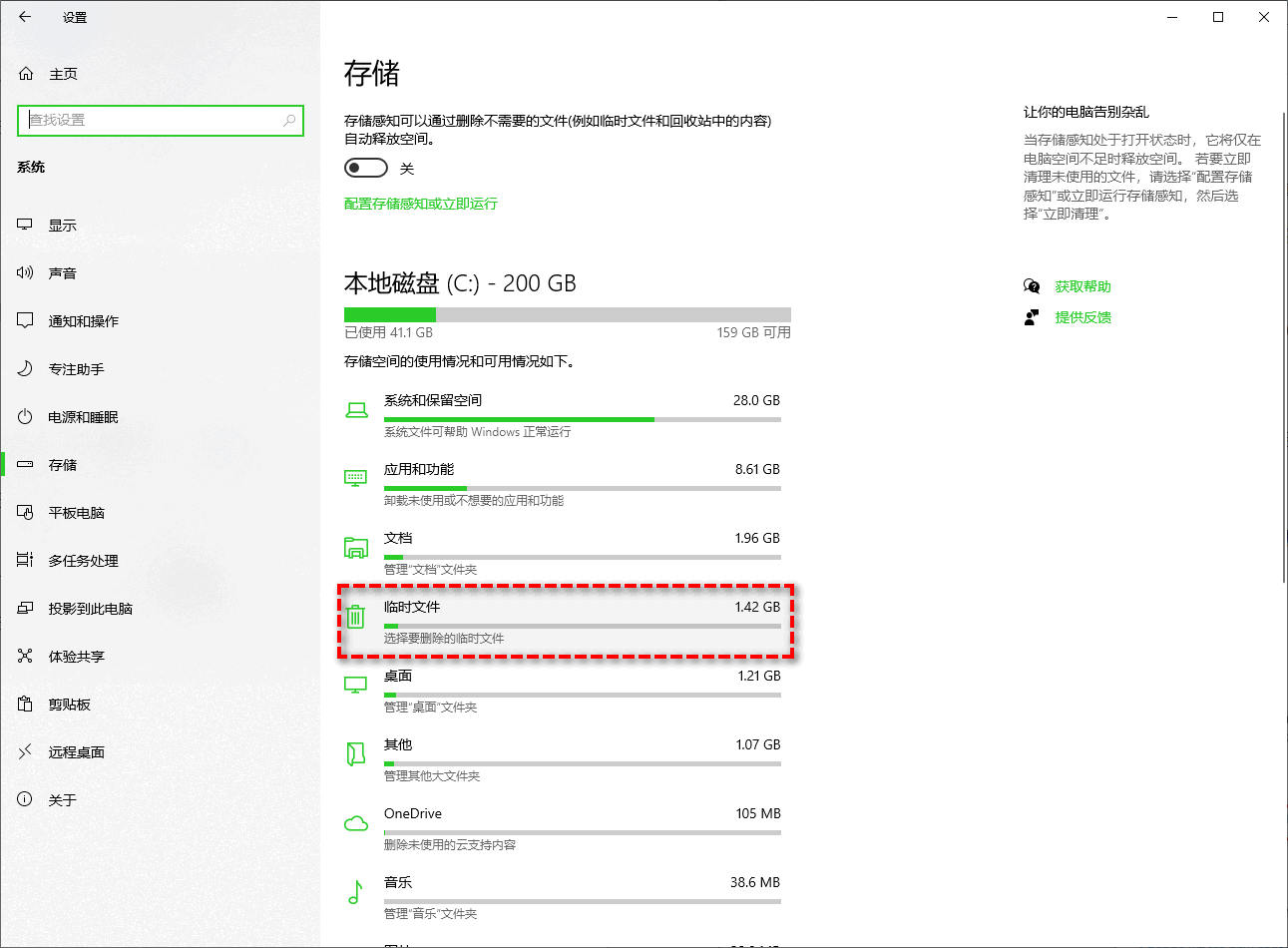 windows.old是什么文件能不能删除?4种方法教你删除windows.old