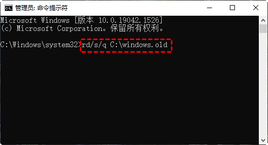 windows.old是什么文件能不能删除?4种方法教你删除windows.old