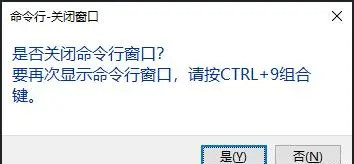 CAD命令栏不见了怎么找回？CAD命令栏不见了解决方法