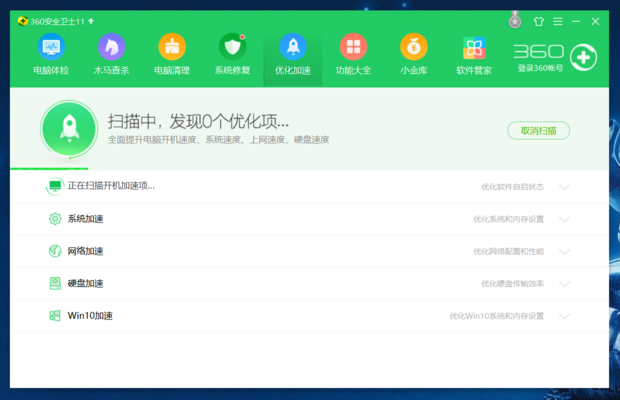 wps打开文件很慢很卡怎么办?wps每次打开文件要很久的解决方法