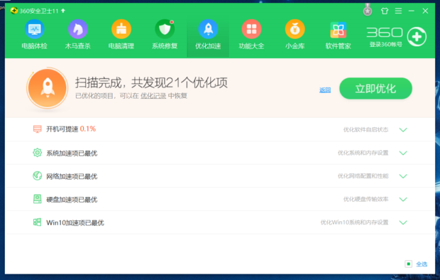 wps打开文件很慢很卡怎么办?wps每次打开文件要很久的解决方法