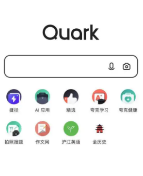 夸克无会员怎么解压文件?夸克网盘无需会员下载解压教程