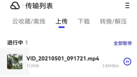 夸克无会员怎么解压文件?夸克网盘无需会员下载解压教程