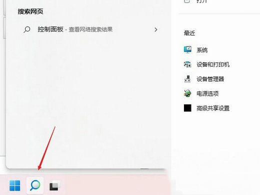Win11找不到dns地址怎么办？Win11找不到dns地址解决方法