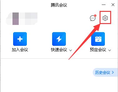 腾讯会议录制的视频保存在哪里？腾讯会议录制的视频在哪里看回放