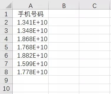excel数字变成了小数点+E+17怎么办？