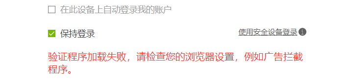 nvidia验证程序加载失败怎么办？nvidia验证程序加载失败解决方法