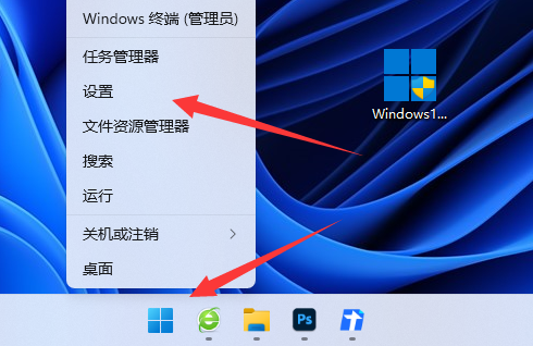 Win11自带杀毒软件怎么关闭？Win11关闭自带杀毒软件教程