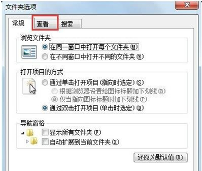 Windows找不到文件c:program files怎么解决?