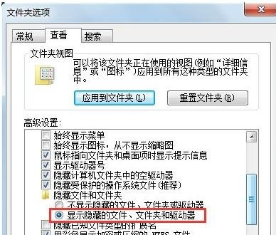 Windows找不到文件c:program files怎么解决?