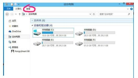 Windows找不到文件c:program files怎么解决?