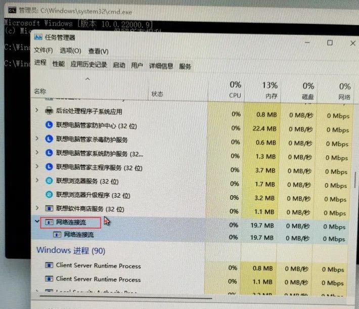 Win11怎么跳过OOBE登录？Win11跳过OOBE登录admin页面教程